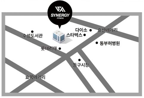 시너지피트니스 만촌점 약도